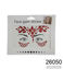 Imagen de STRASS CON STICKER PARA ROSTRO 3.26